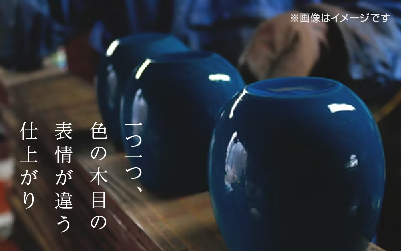 Kyutarou BLUE カップ スタンダード(濃い青色)