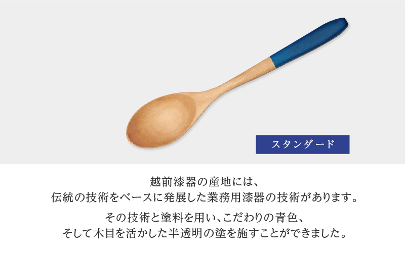KyutarouBLUE スプーン スタンダード(濃い青色)