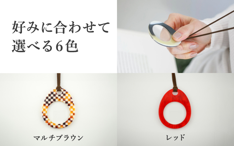 ＜KISSO＞Pendant Loupe_egA マルチブラウン