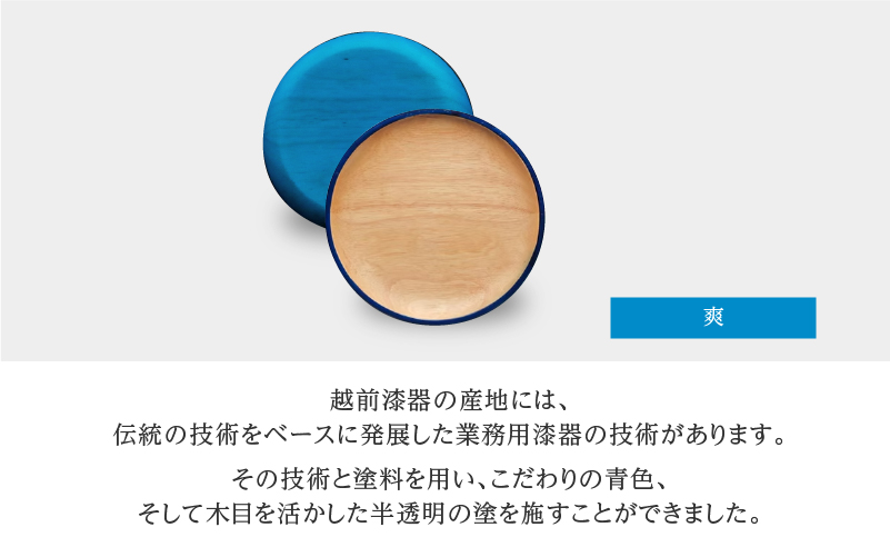 Kyutarou BLUE 片面丸皿 爽(薄い青色)