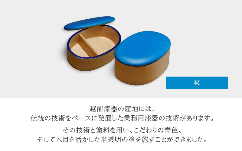 Kyutarou BLUE  弁当箱 爽(薄い青色)