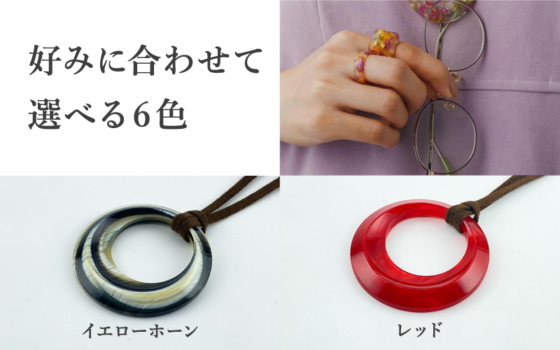 ＜KISSO＞Pendant Glass Holder_Circle イエローホーン
