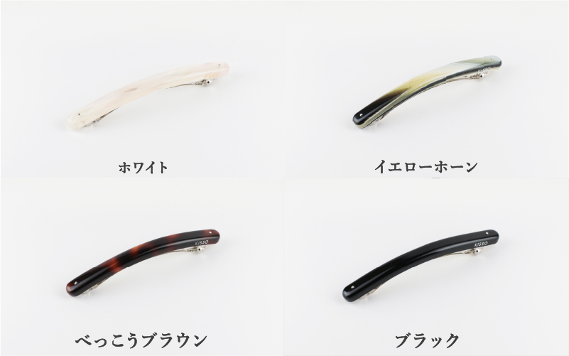 ＜KISSO＞Barrette イエローホーン