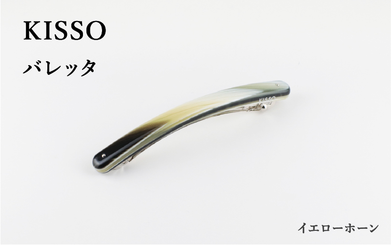 ＜KISSO＞Barrette イエローホーン