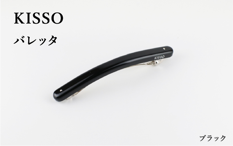 ＜KISSO＞Barrette ブラック