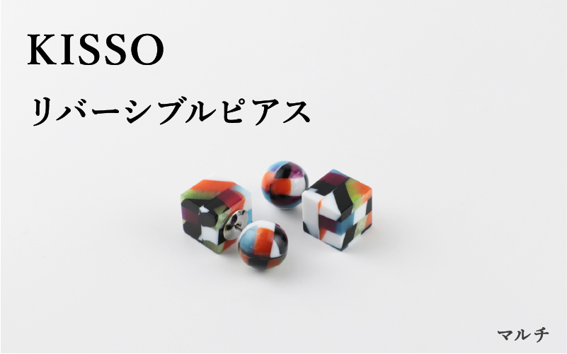 ＜KISSO＞Reversible pierced マルチ