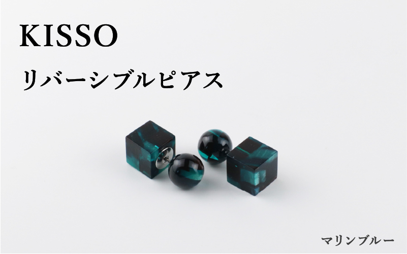 ＜KISSO＞Reversible pierced マリンブルー