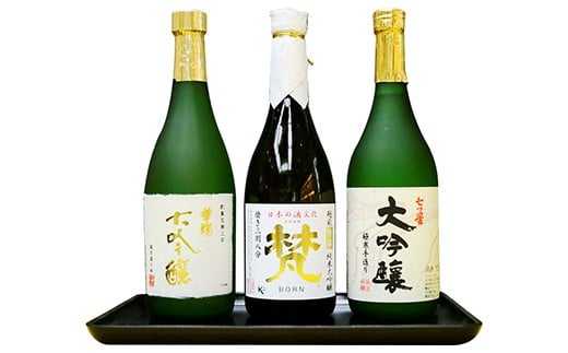 厳選！！『鯖江の地酒・大吟醸セット』