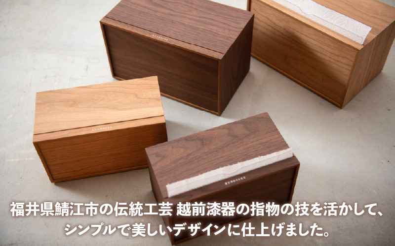 卓上型キッチンペーパーケース　ウォールナット　(レギュラーサイズ)