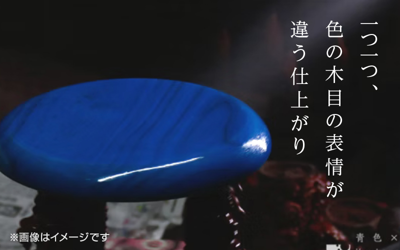 Kyutarou BLUE  両面丸皿 スタンダード(濃い青色)