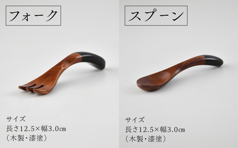 食器洗浄機対応のこども椀セット　越前塗　モノトーン