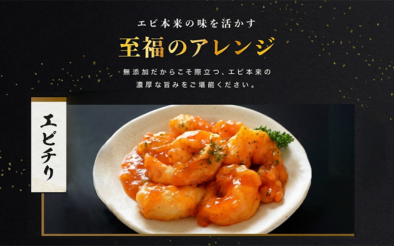 【選べる容量】特大バナメイエビ むきエビ 500g / 1kg（500g×2袋）/ 1.5kg（500g×3袋）