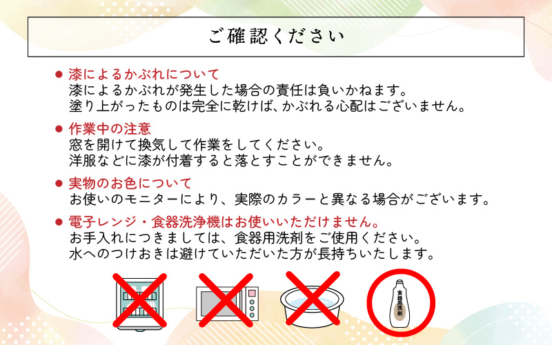 拭き漆のグレーブルー木製漆器キット お椀
