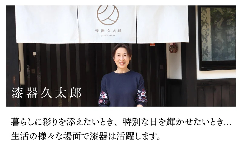 木製越前塗 十二支 オーバル盆 白木