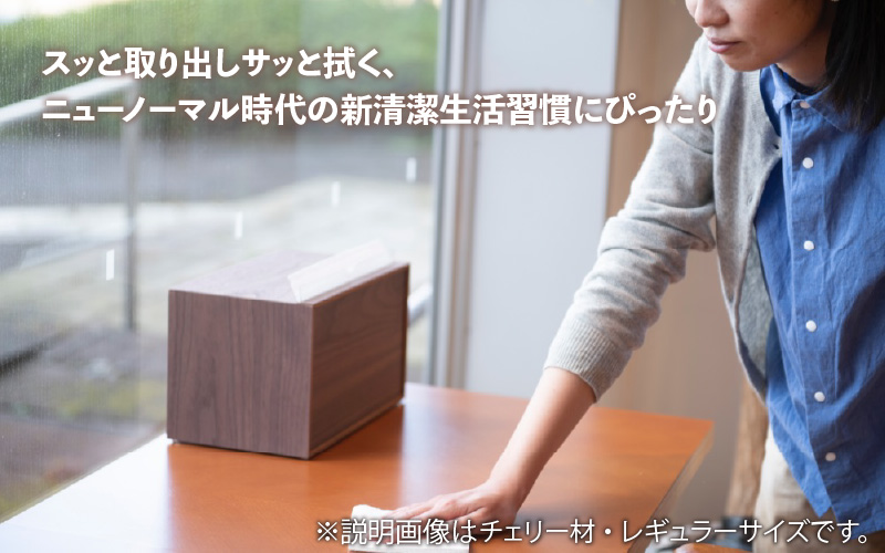 卓上型キッチンペーパーケース　チェリー　(ラージサイズ)