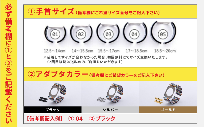 Apple Watch 専用バンド 「Air bangle」 モザイクカラー（38 / 40 / 41モデル）