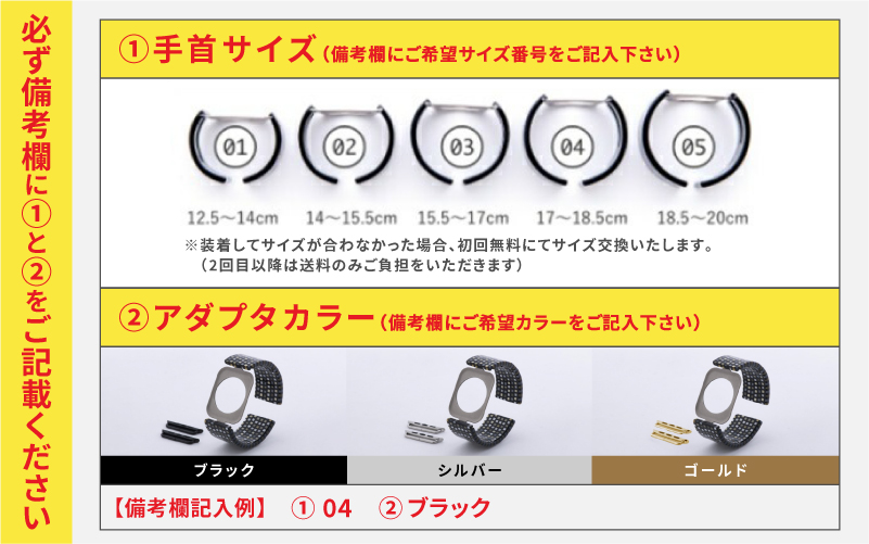 Apple Watch 専用バンド 「Air bangle」 シックラデン（38 / 40 / 41モデル）