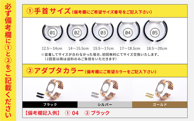 Apple Watch 専用バンド 「Air bangle」 マロンチェック（38 / 40 / 41モデル）