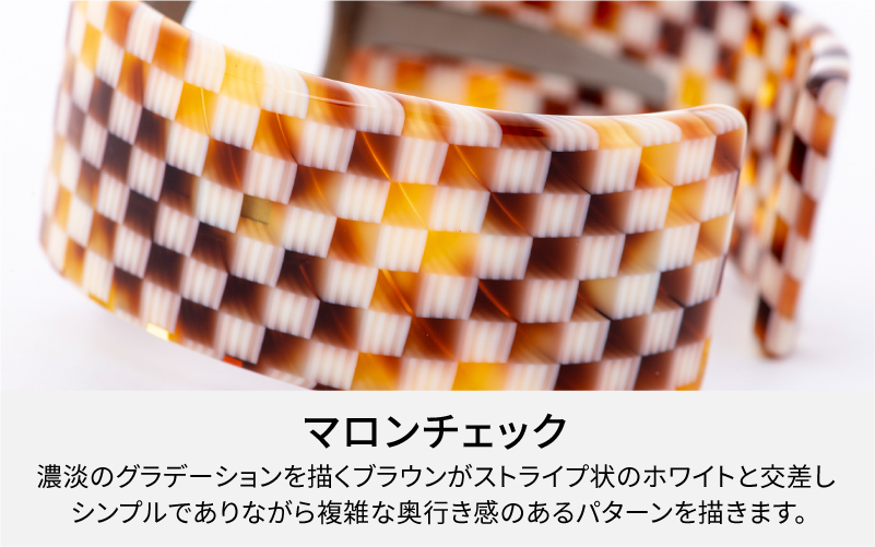 Apple Watch 専用バンド 「Air bangle」 マロンチェック（Ultra モデル）