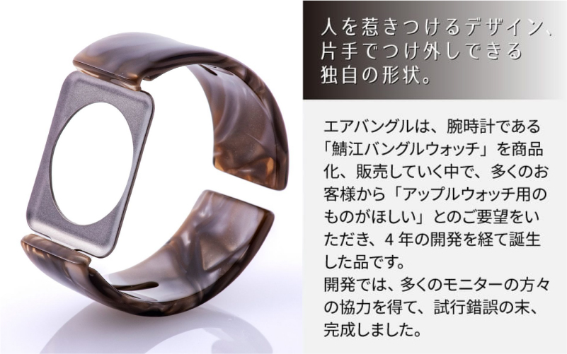 Apple Watch専用バンド 「Air bangle」グレーマーブル（38/40/41モデル）