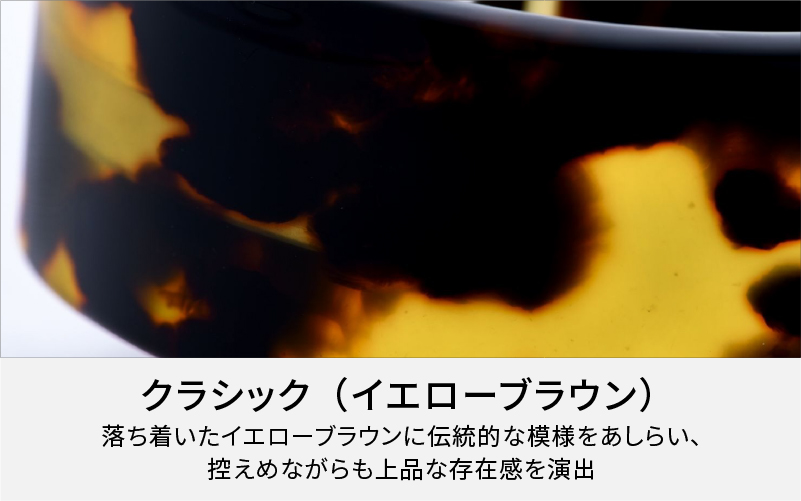 Apple Watch Series10対応モデル登場!!　Apple Watch専用バンド 「Air bangle」クラシック（イエローブラウン）（Series10　42モデル）