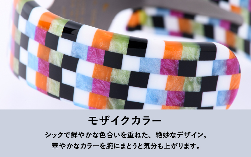 鯖江発！眼鏡職人が作った新感覚の腕時計 バングルウォッチ40（バングル＋ウォッチ本体）モザイクカラー