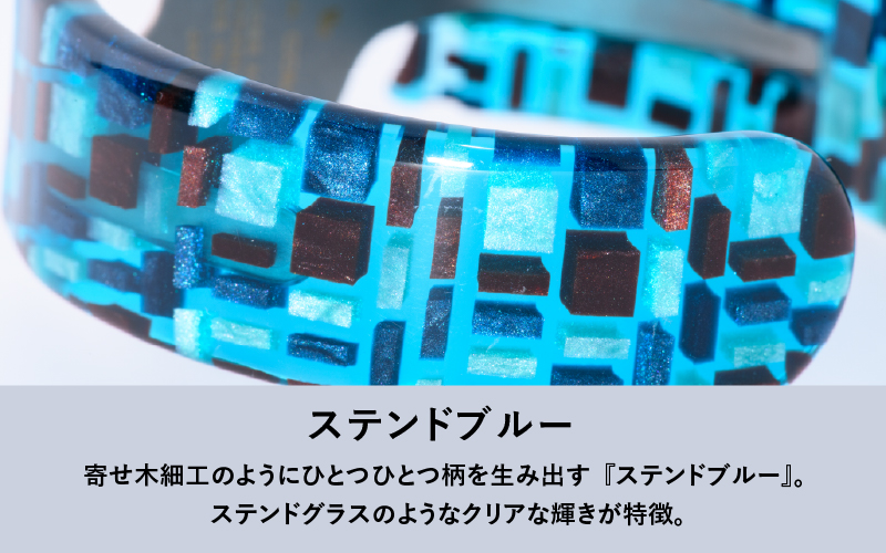 鯖江発！眼鏡職人が作った新感覚の腕時計 バングルウォッチ40（バングル＋ウォッチ本体）ステンドブルー