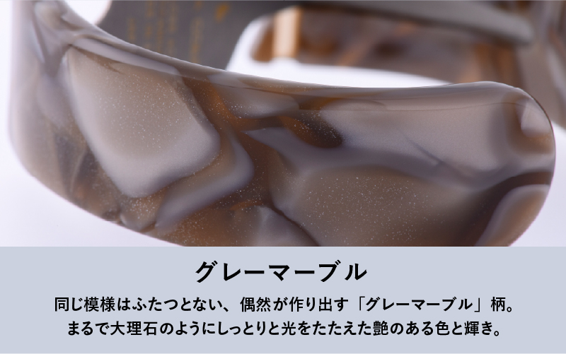 鯖江発！眼鏡職人が作った新感覚の腕時計 バングルウォッチ40（バングル＋ウォッチ本体）グレーマーブル
