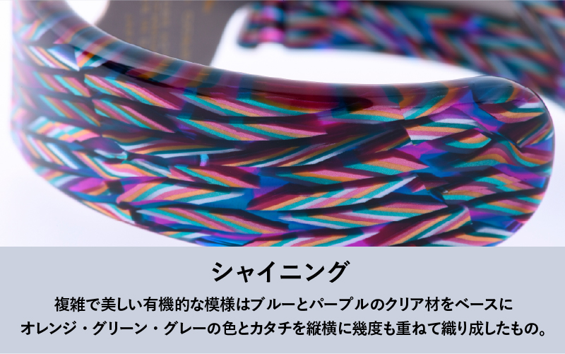 鯖江発！眼鏡職人が作った新感覚の腕時計 バングルウォッチ40（バングル＋ウォッチ本体）シャイニング