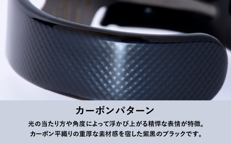鯖江発！眼鏡職人が作った新感覚の腕時計 バングルウォッチ40（バングル＋ウォッチ本体）カーボンパターン
