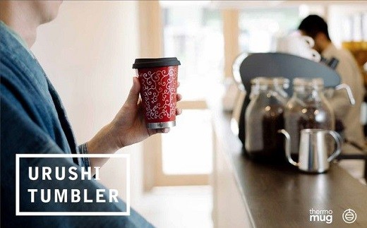 thermo mug×越前漆器『うるしモバイルタンブラー 波千鳥』黒