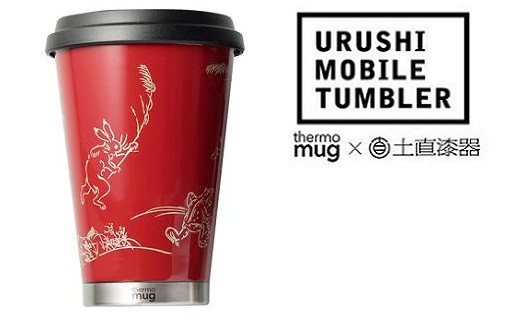 thermo mug×越前漆器『うるしモバイルタンブラー 鳥獣戯画』朱