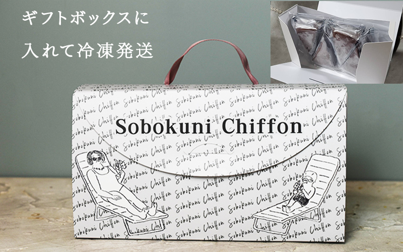 "十割そば粉のガトーショコラ"無添加・無農薬・グルテンフリー 5個入り