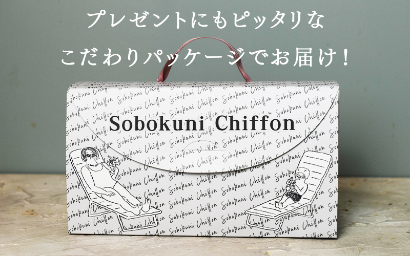 "とろける生ガトーショコラ" 5個入り 無添加・無農薬・グルテンフリー ショコラ