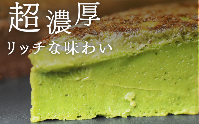 "とろける生ガトーショコラ" 5個入り 無添加・無農薬・グルテンフリー 知覧茶