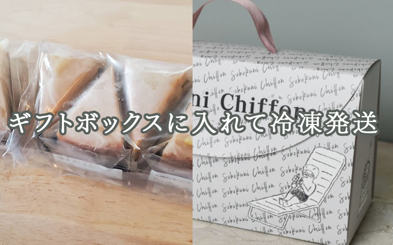"十割そば粉のレモンケーキ"無添加・無農薬・グルテンフリー 【8個】