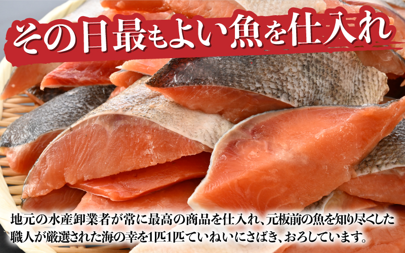 銀鮭 骨なし 無塩 冷凍切り身 600g