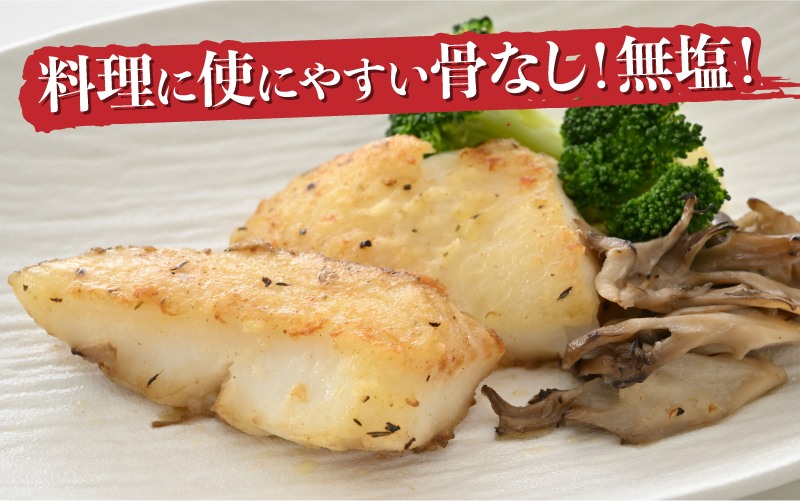 鮭・鯖・カレイ 骨なし冷凍切り身3種セット（各600g×3種）合計1.8kg