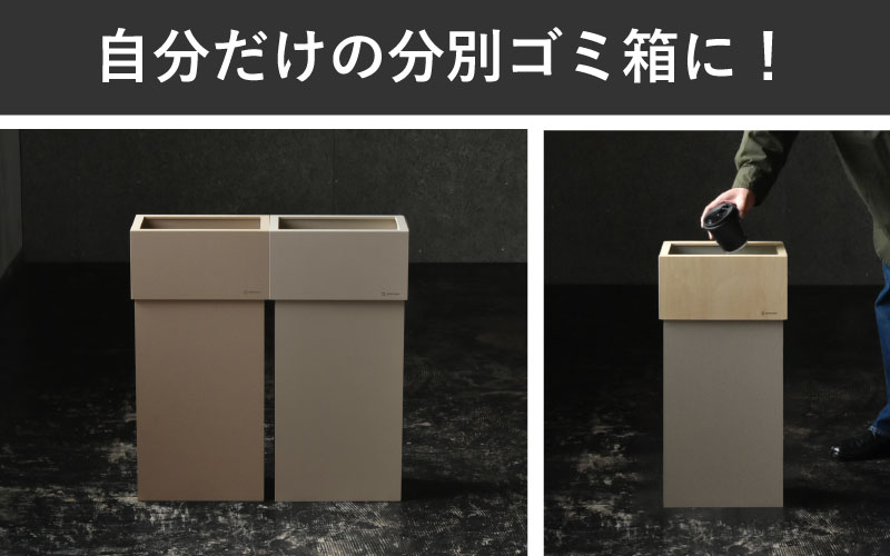 職人が仕上げた木製ゴミ箱「WCUBE30」ホワイト