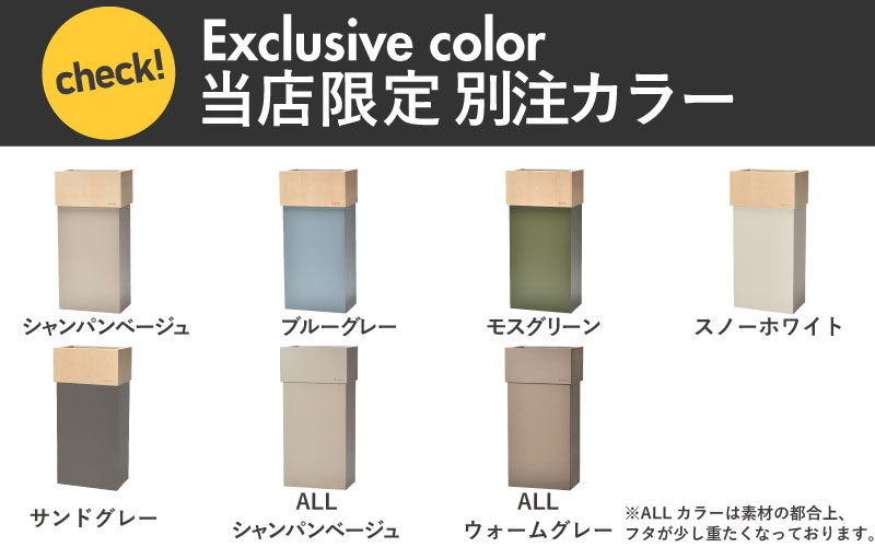 職人が仕上げた木製ゴミ箱「WCUBE30」ホワイト