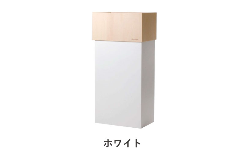 職人が仕上げた木製ゴミ箱「WCUBE30」ホワイト