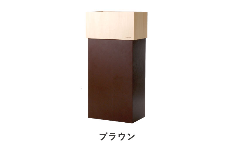 職人が仕上げた木製ゴミ箱「WCUBE30」ブラウン