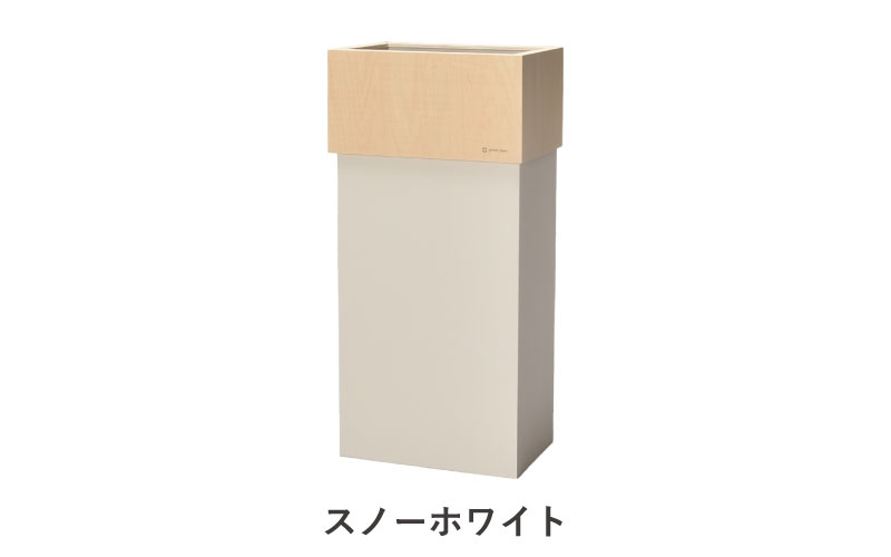 職人が仕上げた木製ゴミ箱「WCUBE30」スノーホワイト