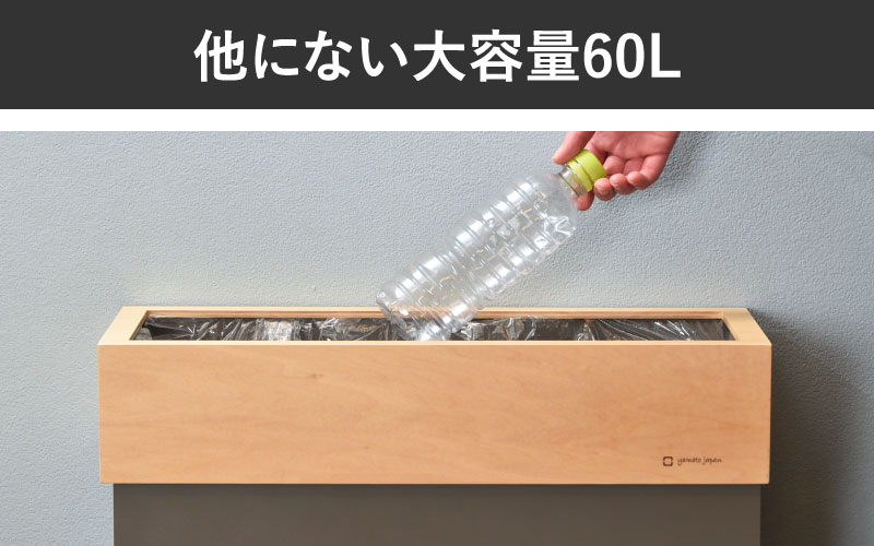 職人が仕上げた木製ゴミ箱「HANGER DUST W」 スノーホワイト