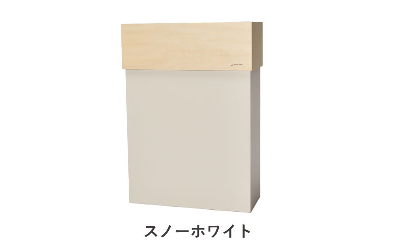 職人が仕上げた木製ゴミ箱「W CUBE45」スノーホワイト