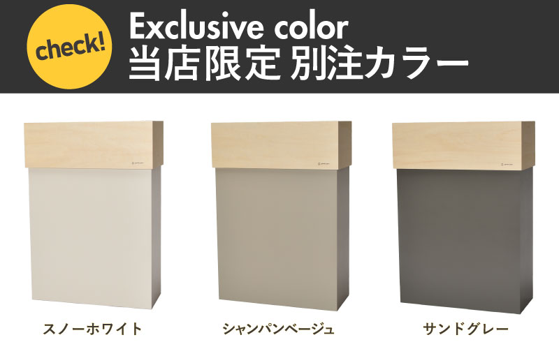 職人が仕上げた木製ゴミ箱「W CUBE45」シャンパンベージュ