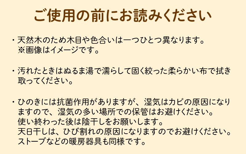 ひのきのくるま～福井県産ひのきの木のおもちゃ～