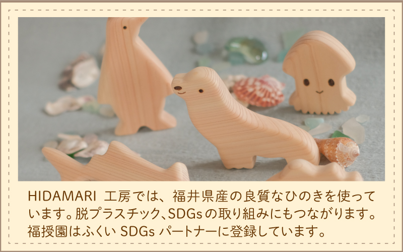 おふろであそぼう～うみのともだち(ペンギンたち)～　福井県産ひのきの木のおもちゃ