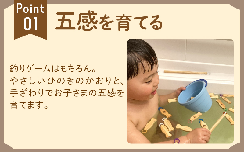 あいうえおさかなつり【福井県産ひのきのさかなつりのおもちゃ】水色バケツ