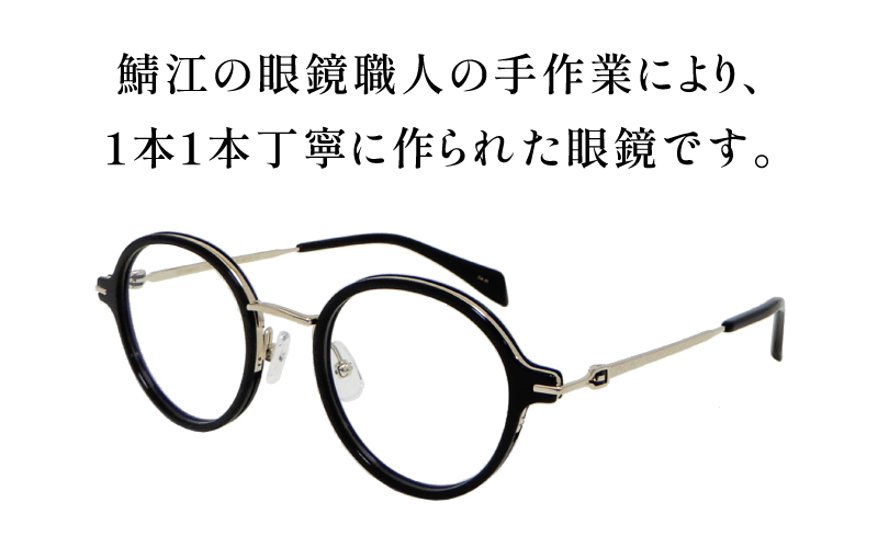 福井県鯖江市産まれの高級眼鏡フレーム 05 Light Brown